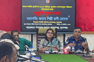 দুর্গাপূজাকে সামনে রেখে জামালগঞ্জে আইনশৃঙ্খলা বিষয়ক সভা