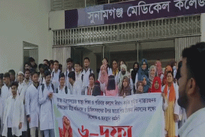 ৬ দফা দাবি না মানলে মঙ্গলবার থেকে সুমেক-এ ‘একাডেমিক শাটডাউন’