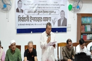 সুনামগঞ্জ-৪ আসনের উন্নয়ন পরিকল্পনা তুলে ধরলেন নুরুল ইসলাম