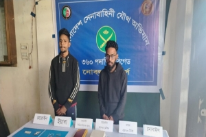 সেনাবাহিনীর অভিযানে ধর্মপাশায় পুলিশ সদস্যসহ দুইজন আটক