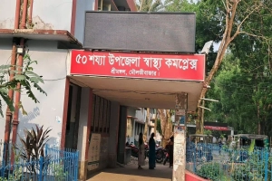 শ্রীমঙ্গল উপজেলা স্বাস্থ্য কমপ্লেক্সে জনবল সংকটে ব্যাহত হচ্ছে চিকিৎসাসেবা