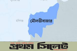 মৌলভীবাজারে অজ্ঞাত যুবকের মরদেহ উদ্ধার