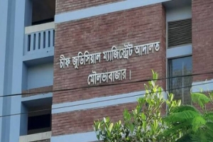 মৌলভীবাজারে আদালত চত্বরে সংঘর্ষ, আহত ২