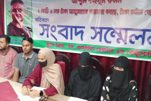 মৌলভীবাজারে ভিসার নামে কোটি কোটি টাকা আত্মসাতের অভিযোগ