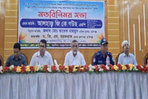 নৈতিক সমাজ গঠনে ইমাম-মুয়াজ্জিনদের সক্রিয় ভূমিকা রাখার আহ্বান
