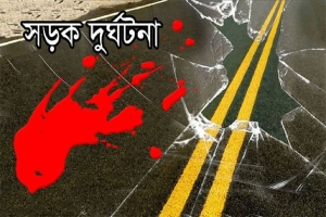 সিলেটে এক বছরে ৩৫৬ সড়ক দুর্ঘটনায় নিহত ৩৬৪