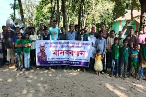 দোয়ারাবাজারে ফেসবুকে প্রাথমিক বিদ্যালয়ের শিক্ষকের কুরুচিপূর্ণ মন্তব্যের প্রতিবাদে মানববন্ধন
