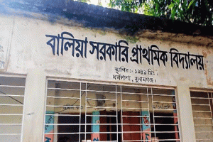 রাজনৈতিক প্রভাবে ডুবতে বসেছে ধর্মপাশার একটি প্রাথমিক বিদ্যালয়
