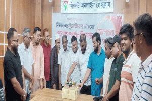 ১২ তম বছরে পা রাখলো নিউজচেম্বার টুয়েন্টিফোর ডটকম