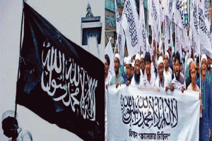 বাংলার আকাশে কালেমার পতাকা; ভারতে জঙ্গি ট্যাগ দিয়ে অপপ্রচার!