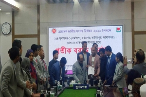 সুনামগঞ্জ–১ আসনে প্রার্থীদের প্রতীক গ্রহণ, ভোটের মাঠে প্রস্তুতি