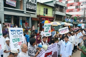 ৫ বছরেও চালু হয়নি হাসপাতাল, ক্ষুব্ধ মেডিকেল শিক্ষার্থীরা