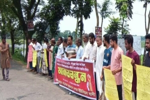 প্রকৃত ক্ষতিগ্রস্ত কৃষকদের বাদ দিয়ে সহায়তা বিতরণের অভিযোগে মানববন্ধন