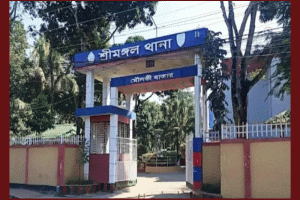 শ্রীমঙ্গলে এসআইকে ফোন করে থানা উড়িয়ে দেওয়ার হুমকি যুবদল নেতার