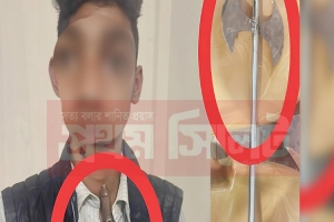 হবিগঞ্জে ছাত্রদলের প্রস্তুতিসভা চলাকালে চাইনিজ কুড়ালসহ যুবক আটক