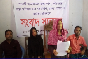 জকিগঞ্জে যাতায়াতের রাস্তা দখলের অভিযোগ, প্রশাসনের হস্তক্ষেপ দাবি