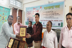 সুনামগঞ্জে বিশ্ব জনসংখ্যা দিবস পালিত, শ্রেষ্ঠ কর্মীদের সম্মাননা