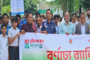 দালালের দৌরাত্ম্য রুখতে সুনামগঞ্জে ৩ দিনব্যাপী ভূমিসেবা মেলা