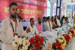 সিলেটে জেলা মোটর ওয়ার্কশপ মেকানিক ইউনিয়নের বার্ষিক সাধারণ সভা