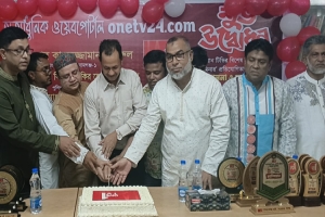 সুনামগঞ্জে বর্ণাঢ্য আয়োজনে ওয়ানটিভি’র নতুন ওয়েবসাইটের উদ্বোধন