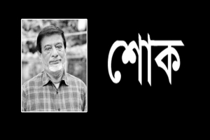 এডভোকেট আবদুল গফ্ফারের মৃত্যুতে বিএনপি নেতা আসকির আলীর শোক