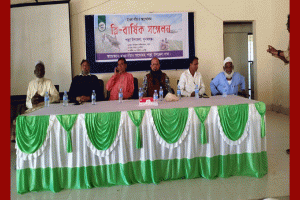 শাল্লায় হাওর বাঁচাও আন্দোলন উপজেলা কমিটির ত্রি-বার্ষিক সম্মেলন
