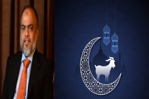 সিলেটবাসীকে ফালাহ উদ্দিন আলী আহমদ এর ঈদ শুভেচ্ছা