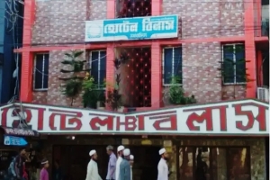 সিলেটে অনৈতিক কার্যকলাপের অভিযোগে হোটেল বিলাস সিলগালা, আটক ৫
