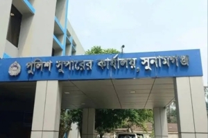 সুনামগঞ্জে নৌঘাটে চাঁদাবাজি ও নির্যাতন: ইজারাদারের বিরুদ্ধে এসপি-কে স্মারকলিপি