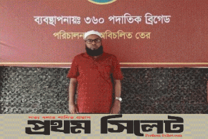 হবিগঞ্জে বৈষম্যবিরোধি মামলার আসামী গ্রেফতার
