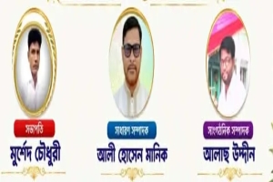 দক্ষিণ ছাতক উপজেলা বাস্তবায়ন পরিষদের আঞ্চলিক কমিটি গঠন