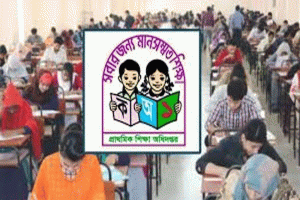 শিক্ষকদের বিদেশ যাত্রা : সিলেটে প্রাথমিকের ১৬৩ শিক্ষকের বিরুদ্ধে ব্যবস্থা