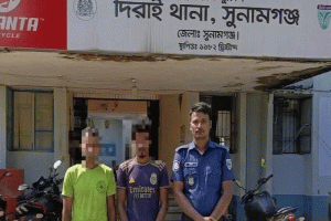 দিরাইয়ে মাদক ও বিভিন্ন মামলার পরোয়ানাভুক্ত ২ আসামি গ্রেফতার