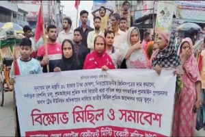 সুনামগঞ্জে হোটেল শ্রমিকদের ৫ দফা দাবি বাস্তবায়নের আল্টিমেটাম