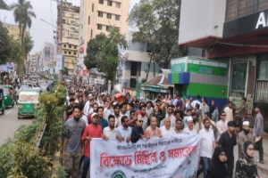 আওয়ামীলীগের বিচারের দাবীতে সিলেটে এনসিপির বিক্ষোভ  মিছিল