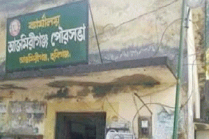 পরিত্যক্ত গুদামেই চলছে হবিগঞ্জের পৌরসভার কার্যক্রম