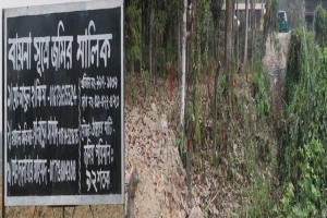 জৈন্তাপুরে সরকারি খাল ভরাট করে হাউজিং প্রকল্প