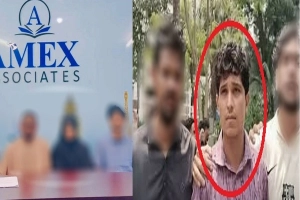 সিলেটে ‘এমেক্স এসোসিয়েটস’ এর প্রতারক ইমন আটক