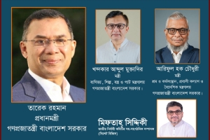 প্রধানমন্ত্রী তারেক রহমান ও সিলেটের দুই মন্ত্রীকে মিফতাহ্ সিদ্দিকীর অভিনন্দন