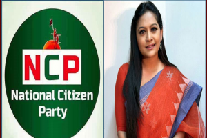 ফাঁস হওয়া কল রেকর্ড নিয়ে যা বললেন এনসিপি নেত্রী তাসনুভা