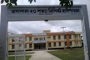 ১৫ বছরেও তালা খোলেনি দিরাইয়ের ‘জগদল ২০ শয্যা বিশিষ্ট হাসপাতাল’