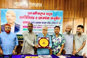 ‘সাংবাদিকদের কল্যাণে নানান উদ্যোগ নিচ্ছে সরকার’