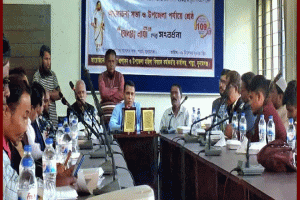 শাল্লায় রোকেয়া দিবস ও দুর্নীতি বিরোধী দিবস পালন