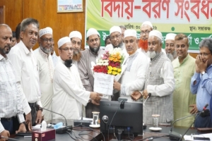 ইসলামিক ফাউন্ডেশনের নেতৃত্বে মুফতি মুহিব্বুল্লাহিল বাকী