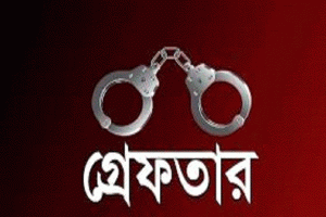 কক্সবাজারে হত্যাকাণ্ডের প্রধান আসামী শায়েস্তাগঞ্জ থেকে গ্রেফতার