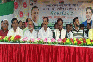 জামালগঞ্জে মাহবুবুর রহমানের মনোনয়ন দাবিতে বিএনপির উঠান বৈঠক