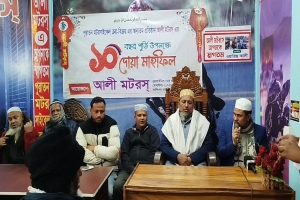 দোয়ারাবাজারে আলী মটরসের সফলতার ১০ বছর পূর্তি উদযাপন