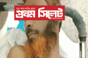 কোম্পানীগঞ্জে প্রতিবেশীর হামলায় এক ব্যক্তির মৃ/ত্যু