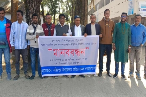 প্রথম আলো ও দ্য ডেইলি স্টারে হামলার প্রতিবাদে তাহিরপুরে সাংবাদিকদের মানববন্ধন