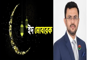 নগরবাসীকে ইশতিয়াক সিদ্দিকীর ঈদুল ফিতরের শুভেচ্ছা